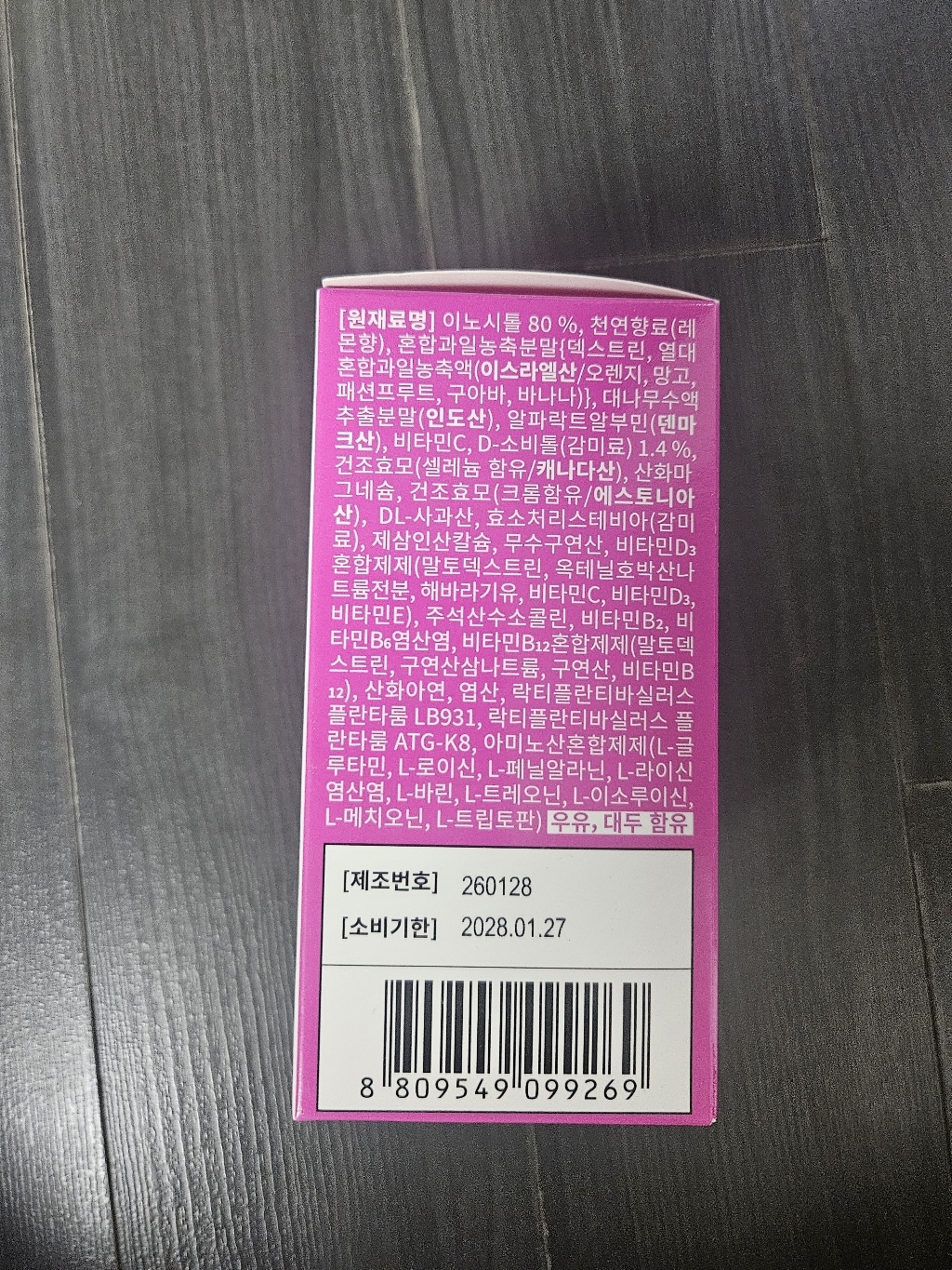 리뷰 이미지