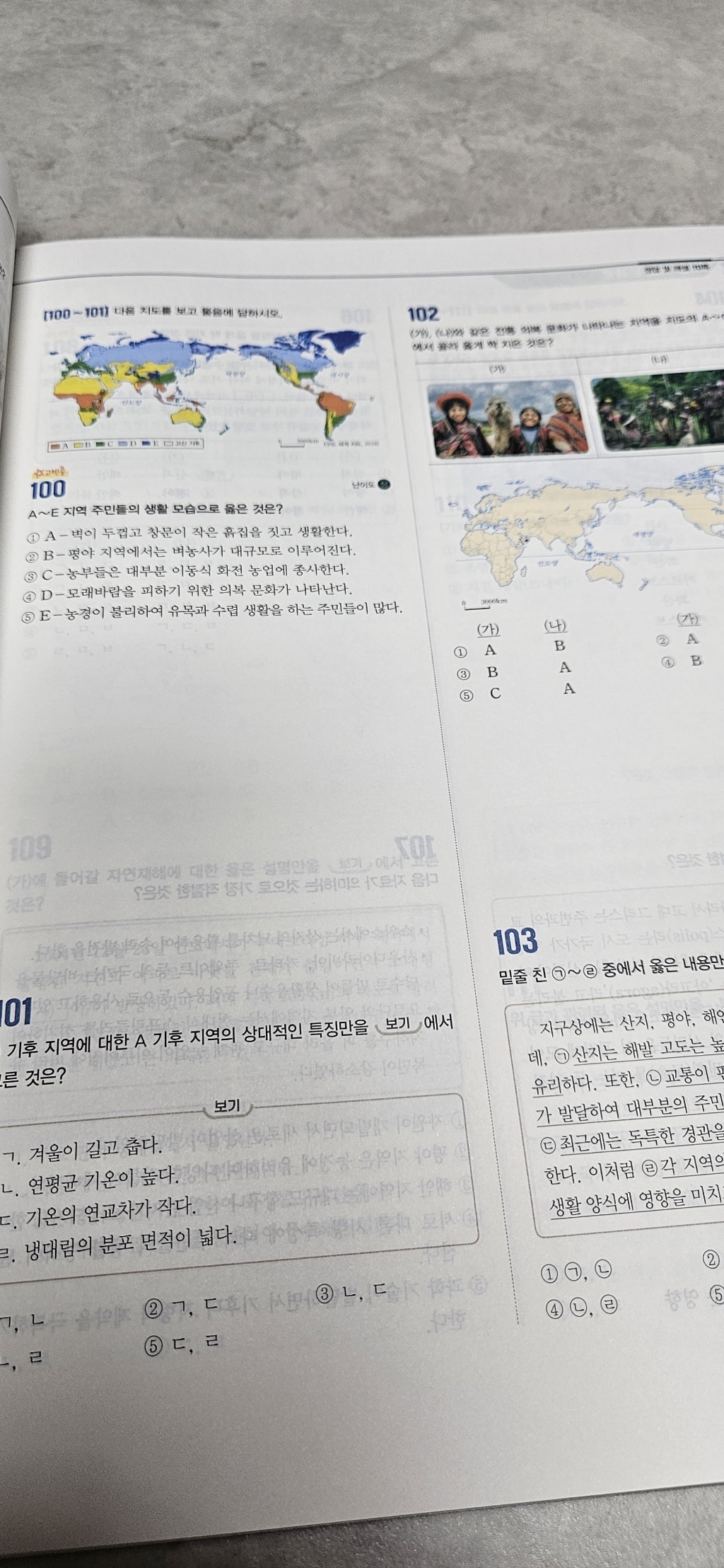 2025 메가스터디 N제 505제 이미지 4