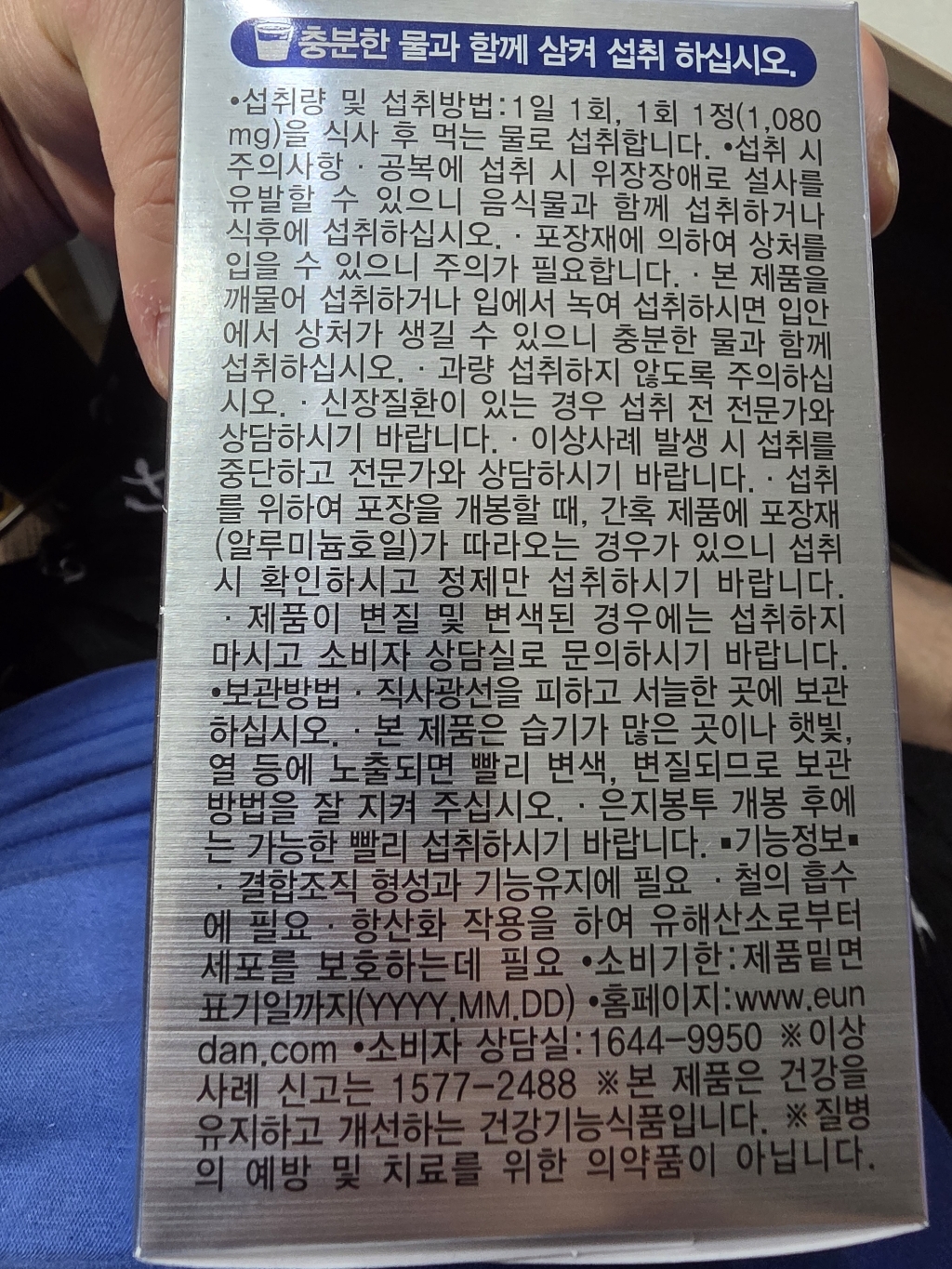 리뷰 이미지