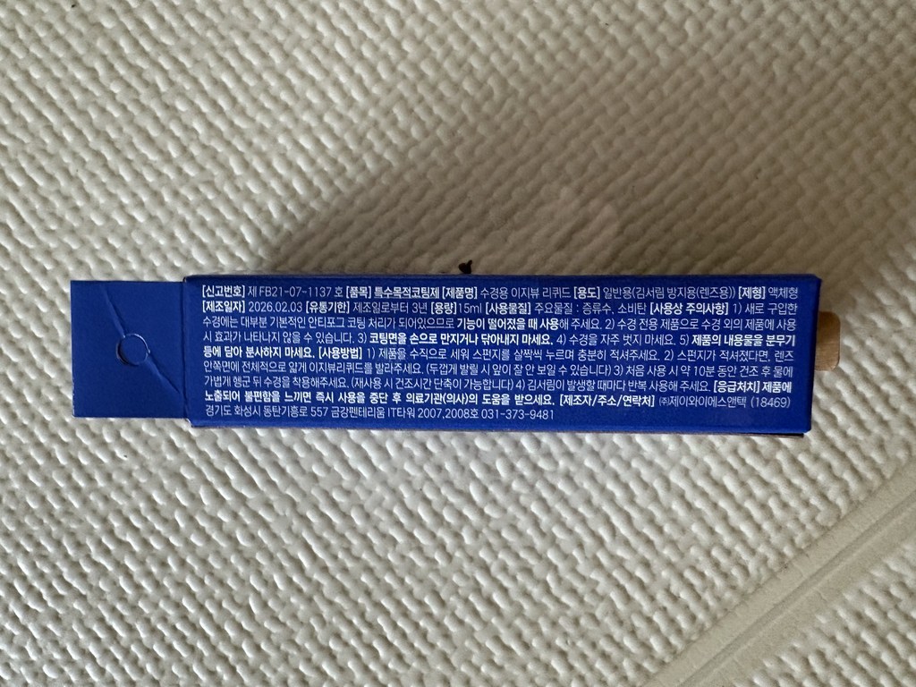 리뷰 이미지