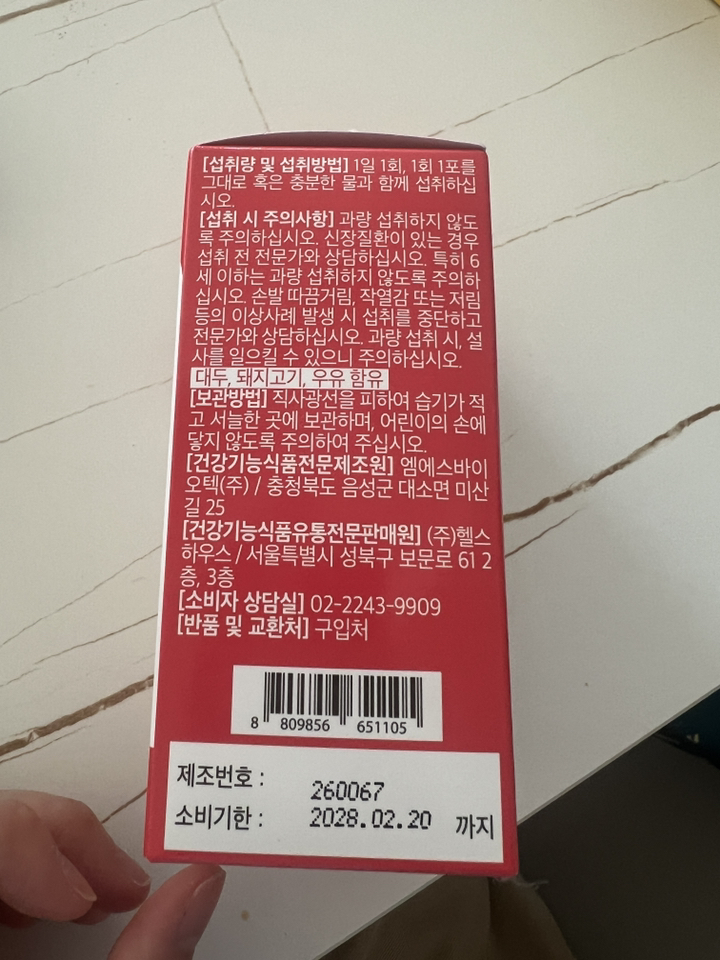 리뷰 이미지