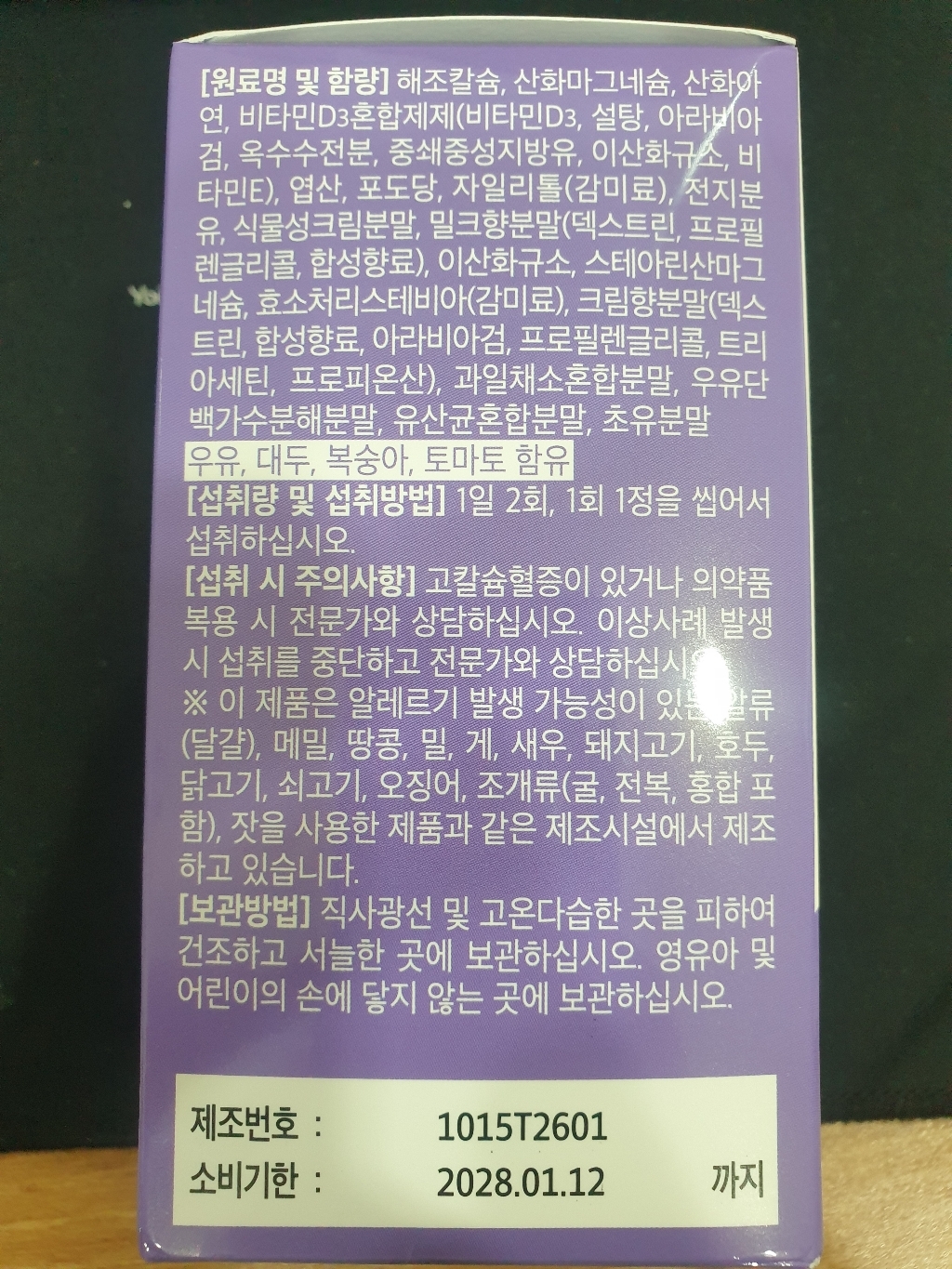리뷰 이미지