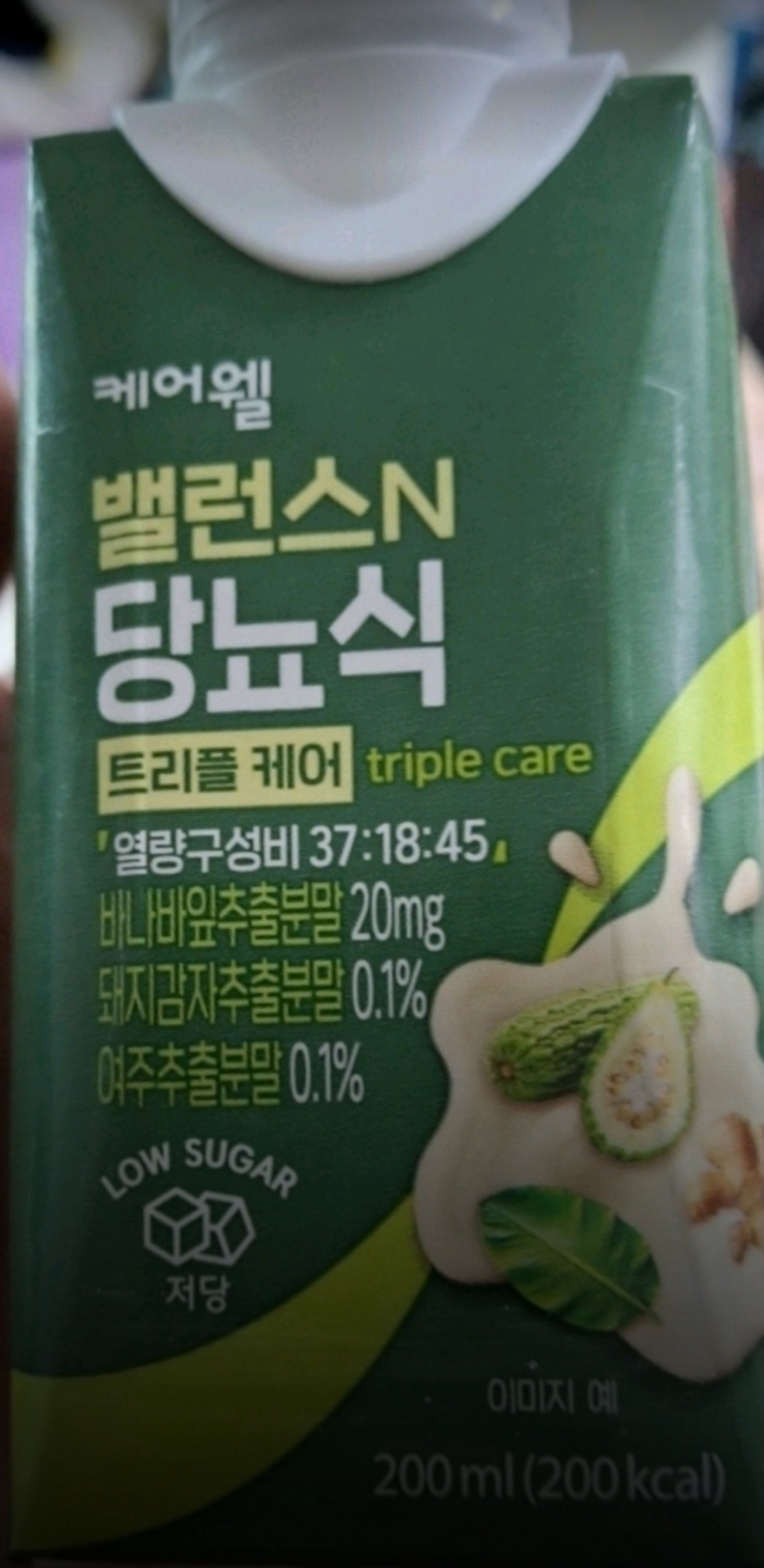 케어웰 밸런스N 당뇨식 트리플 케어