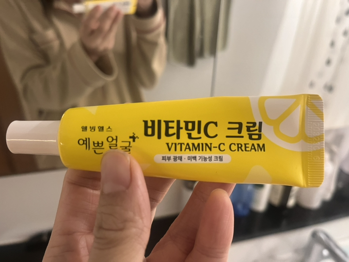 예쁜얼굴 비타민c크림 미백 광채크림 이미지 4