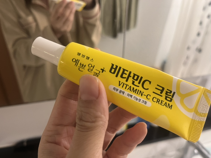 예쁜얼굴 비타민c크림 미백 광채크림 솔직 후기 | 실사용자 리뷰 분석 - 상품 이미지 3