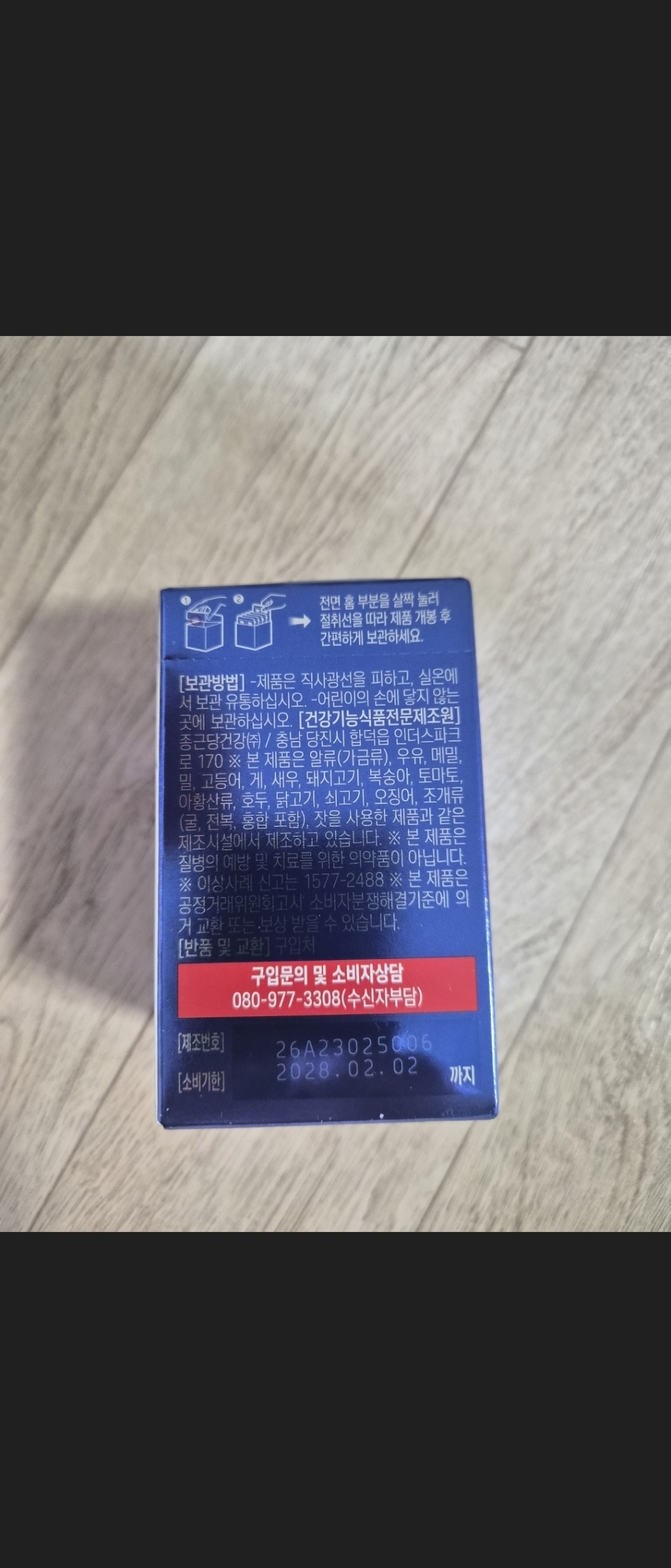 리뷰 이미지