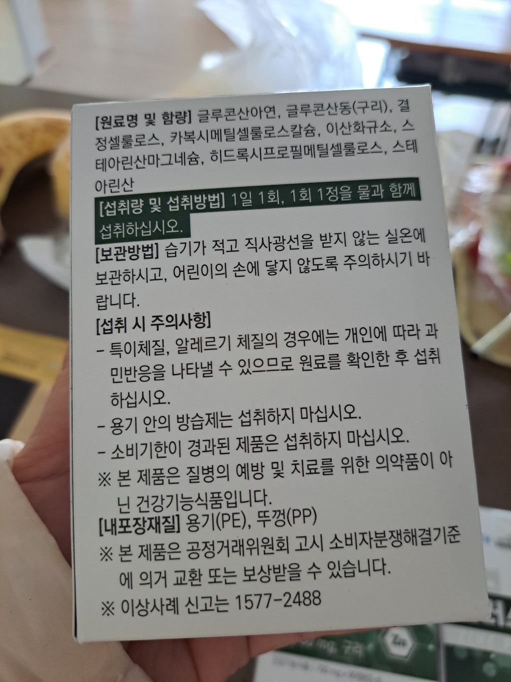 리뷰 이미지