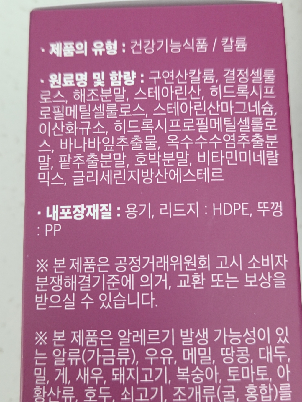 리뷰 이미지