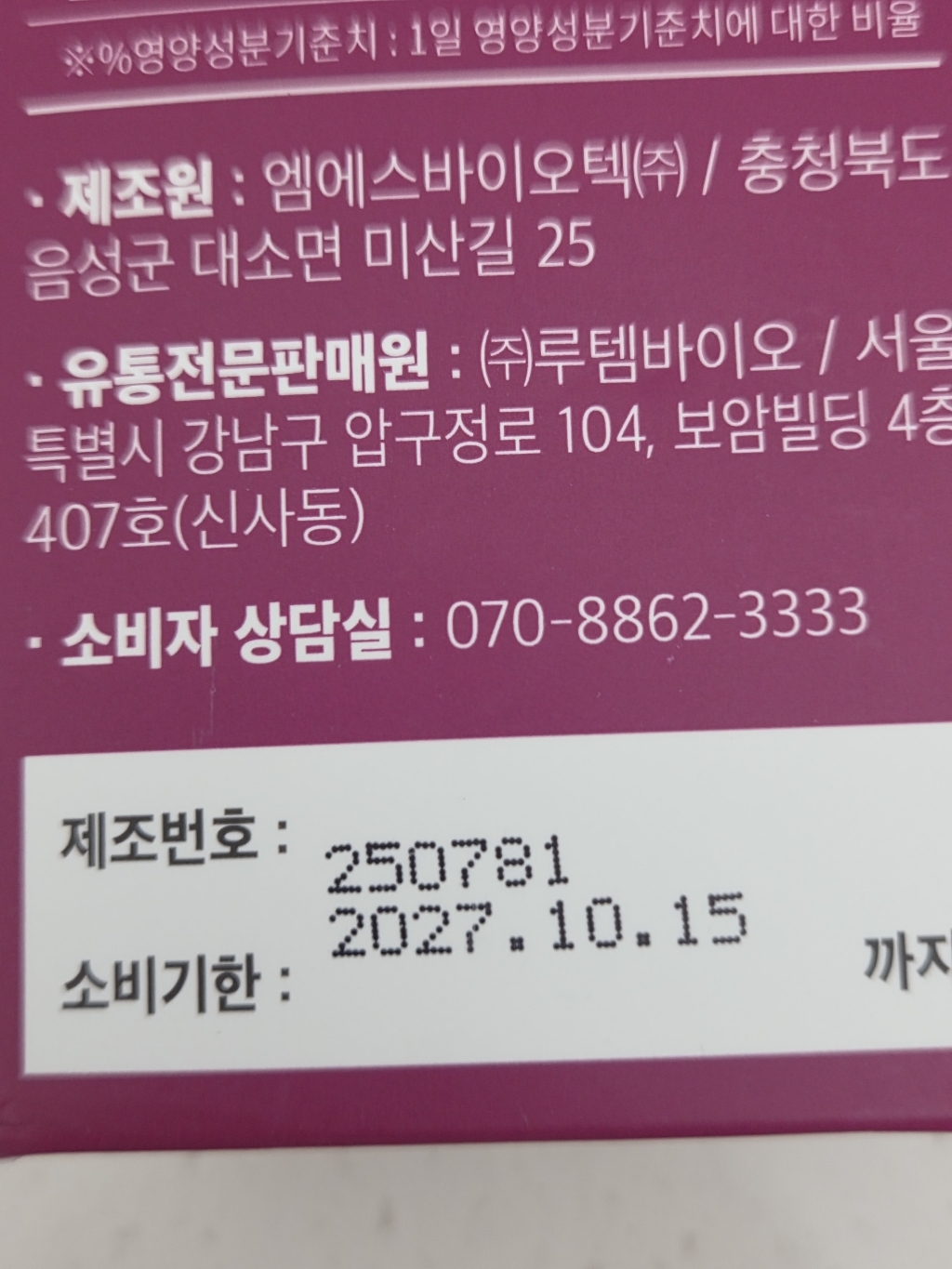 리뷰 이미지