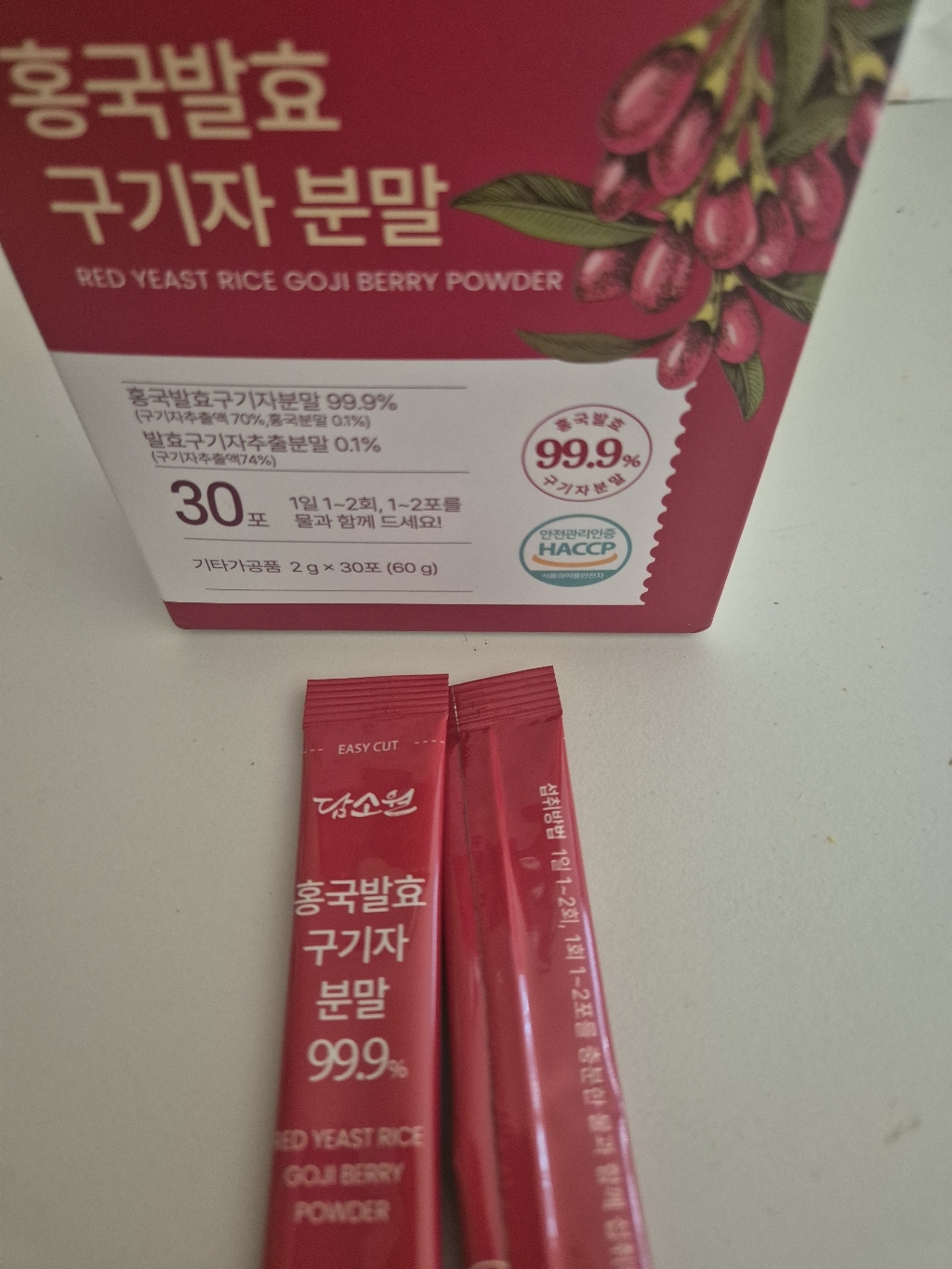 담소원 국내산 구기자 100% 홍국 발효 청양 구기자 분말 스틱 60g,... 맛있게 먹은 솔직 후기 - 상품 이미지 4