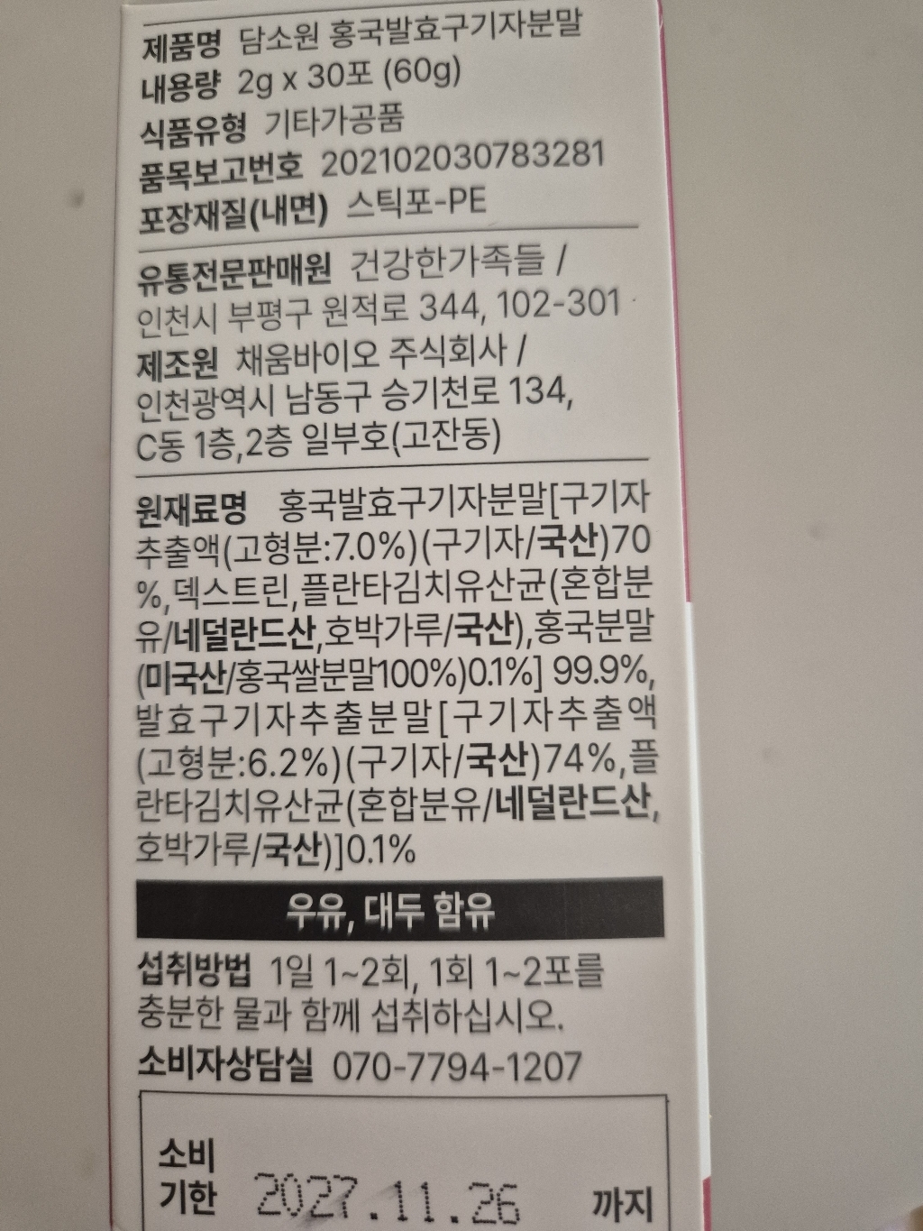 리뷰 이미지