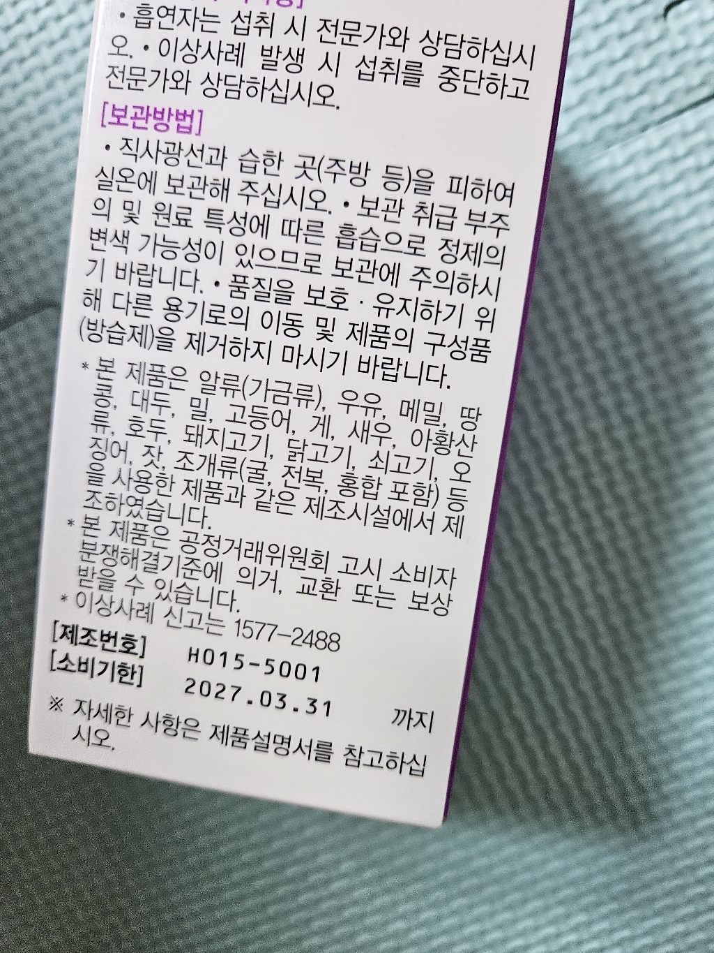 리뷰 이미지