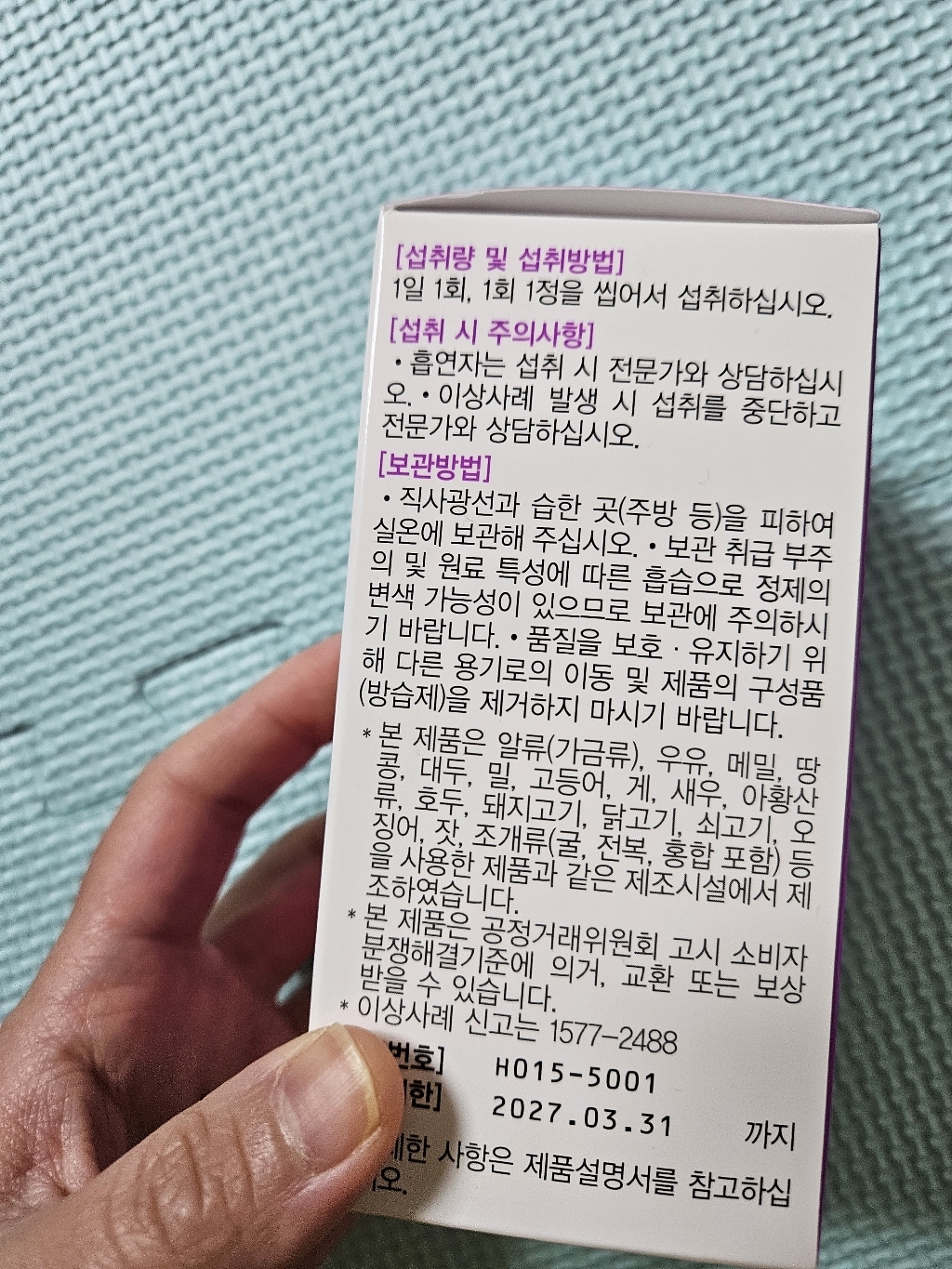 리뷰 이미지