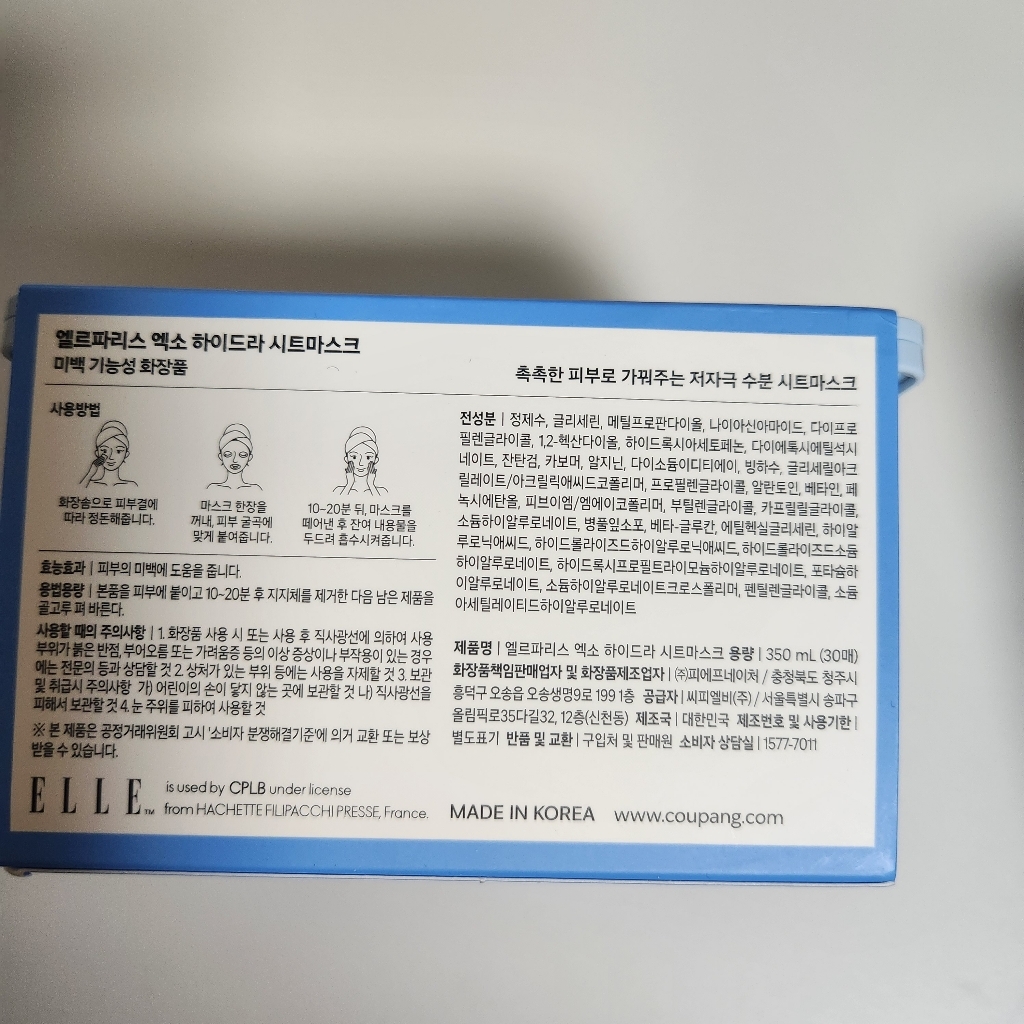 리뷰 이미지