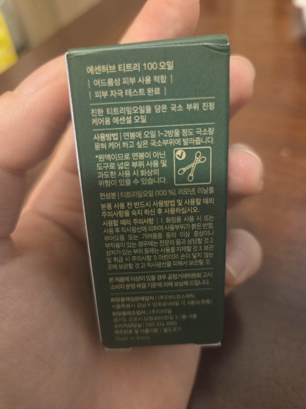 리뷰 이미지