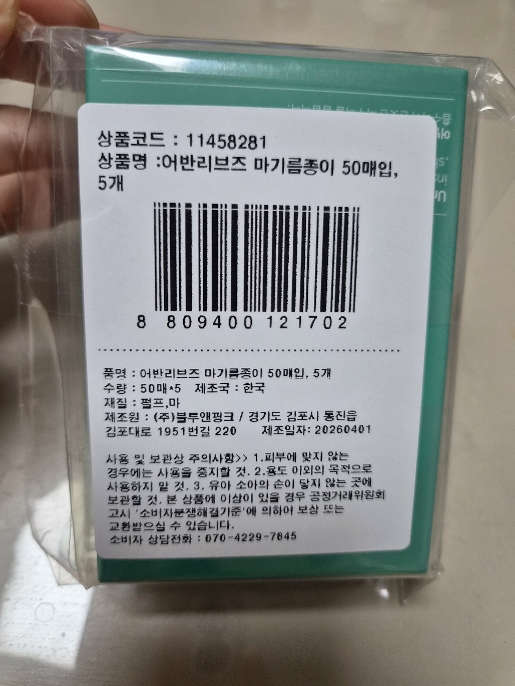 리뷰 이미지