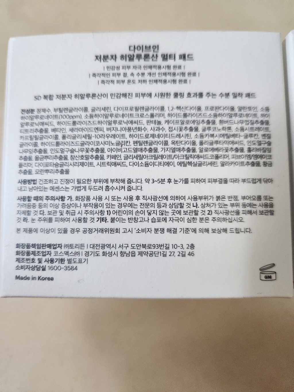리뷰 이미지