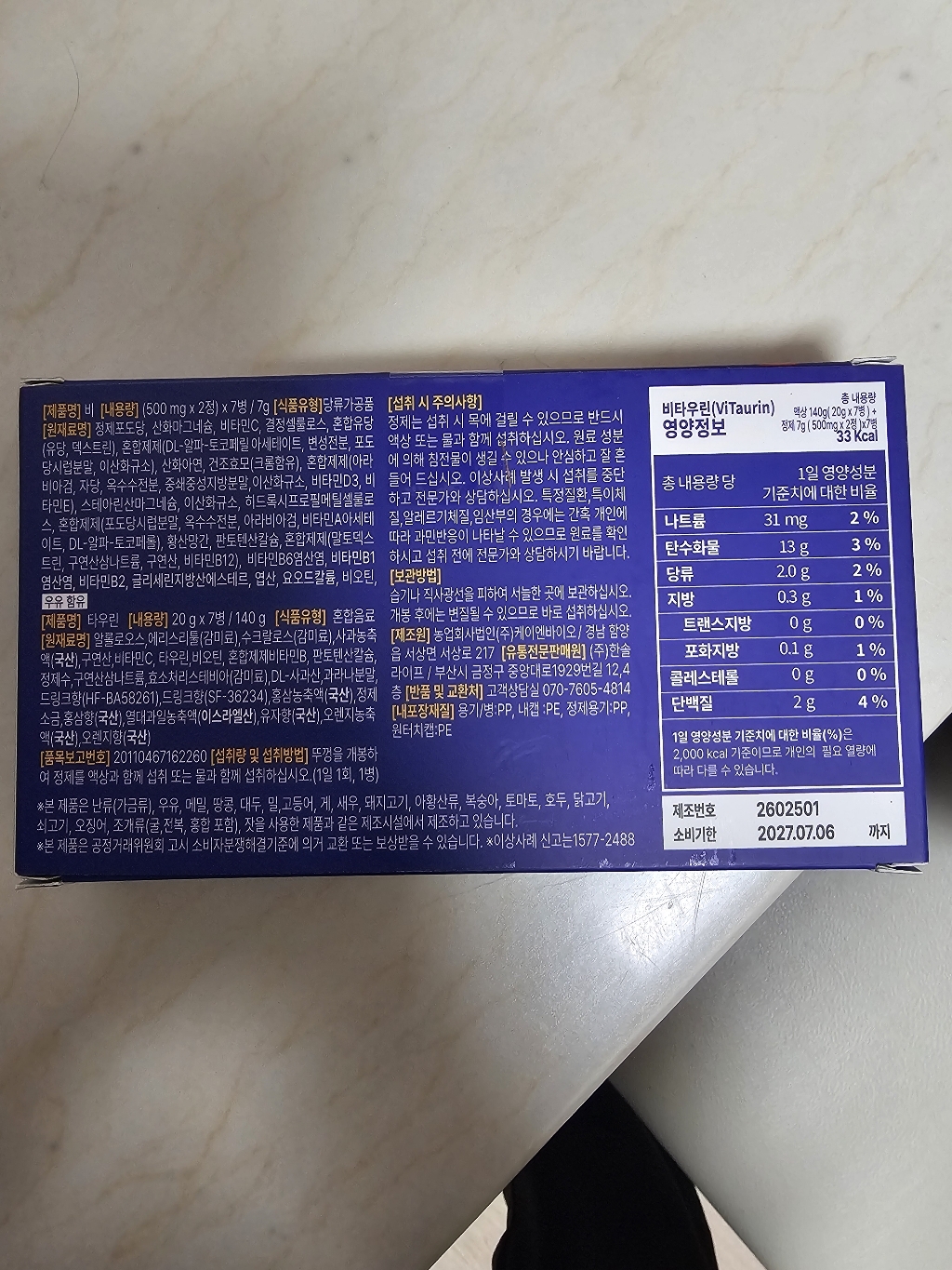 리뷰 이미지