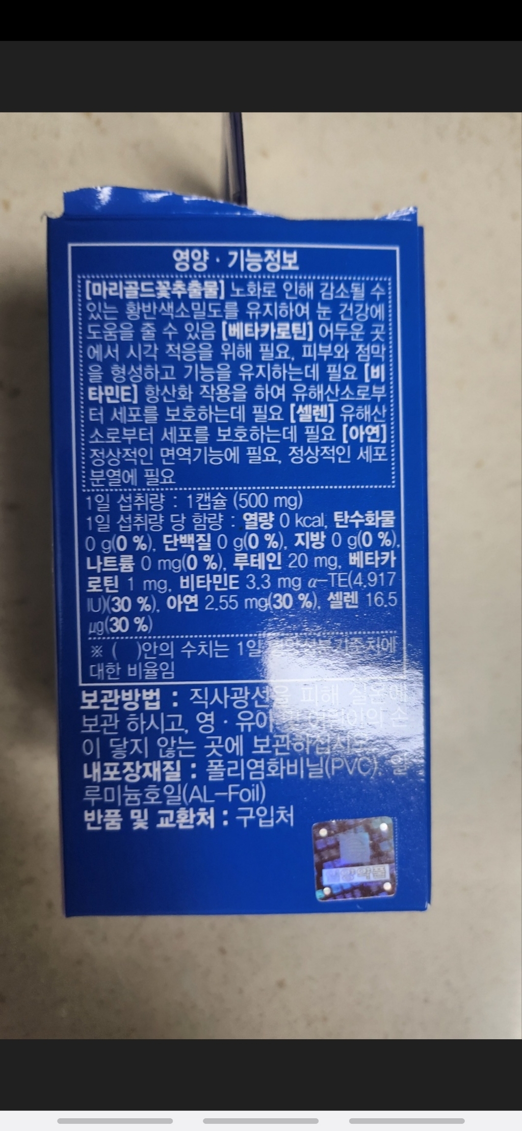 리뷰 이미지