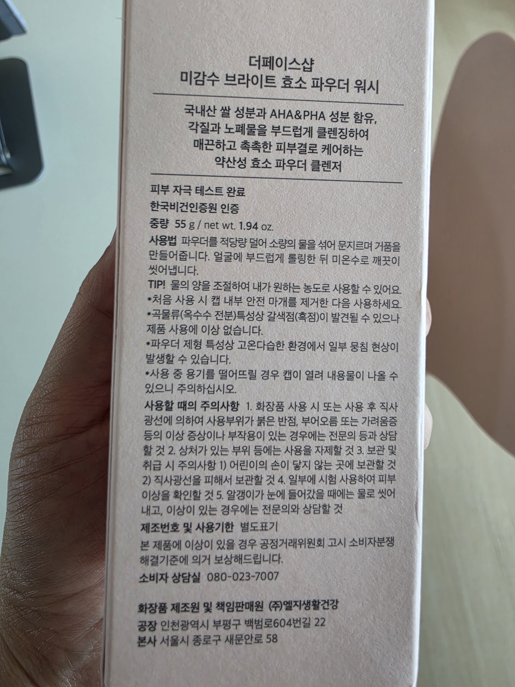 리뷰 이미지