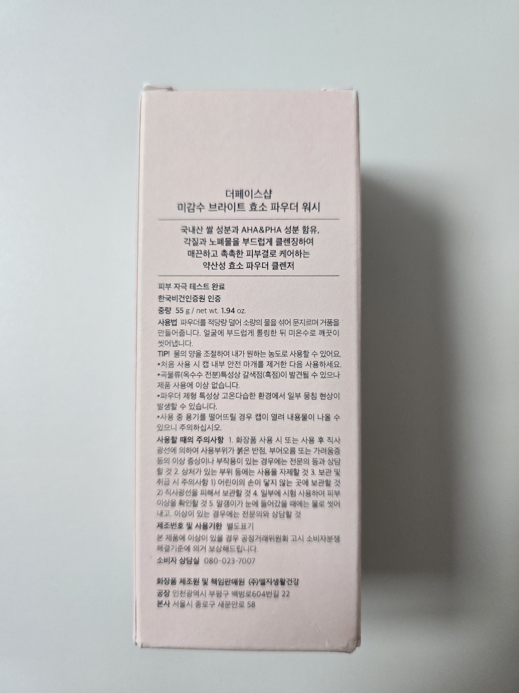 리뷰 이미지