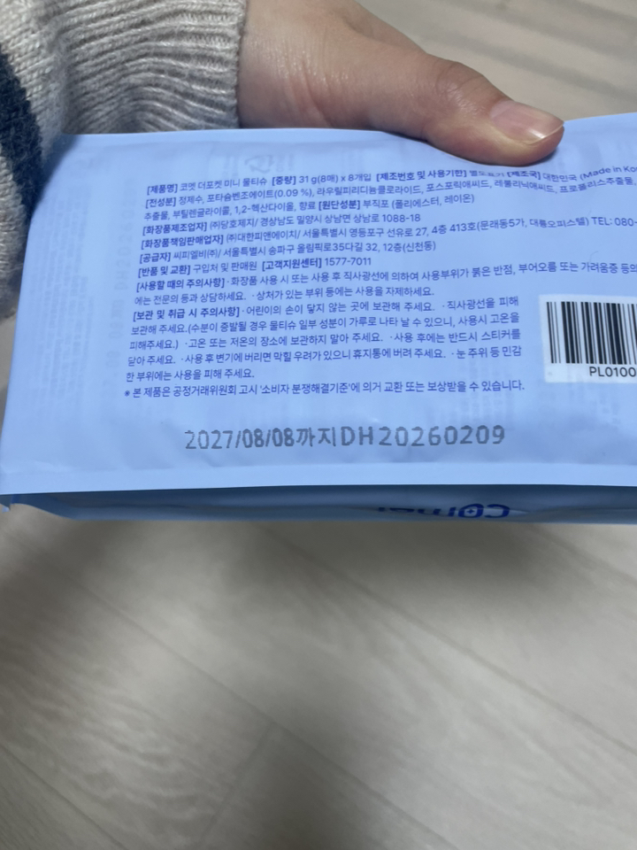 리뷰 이미지
