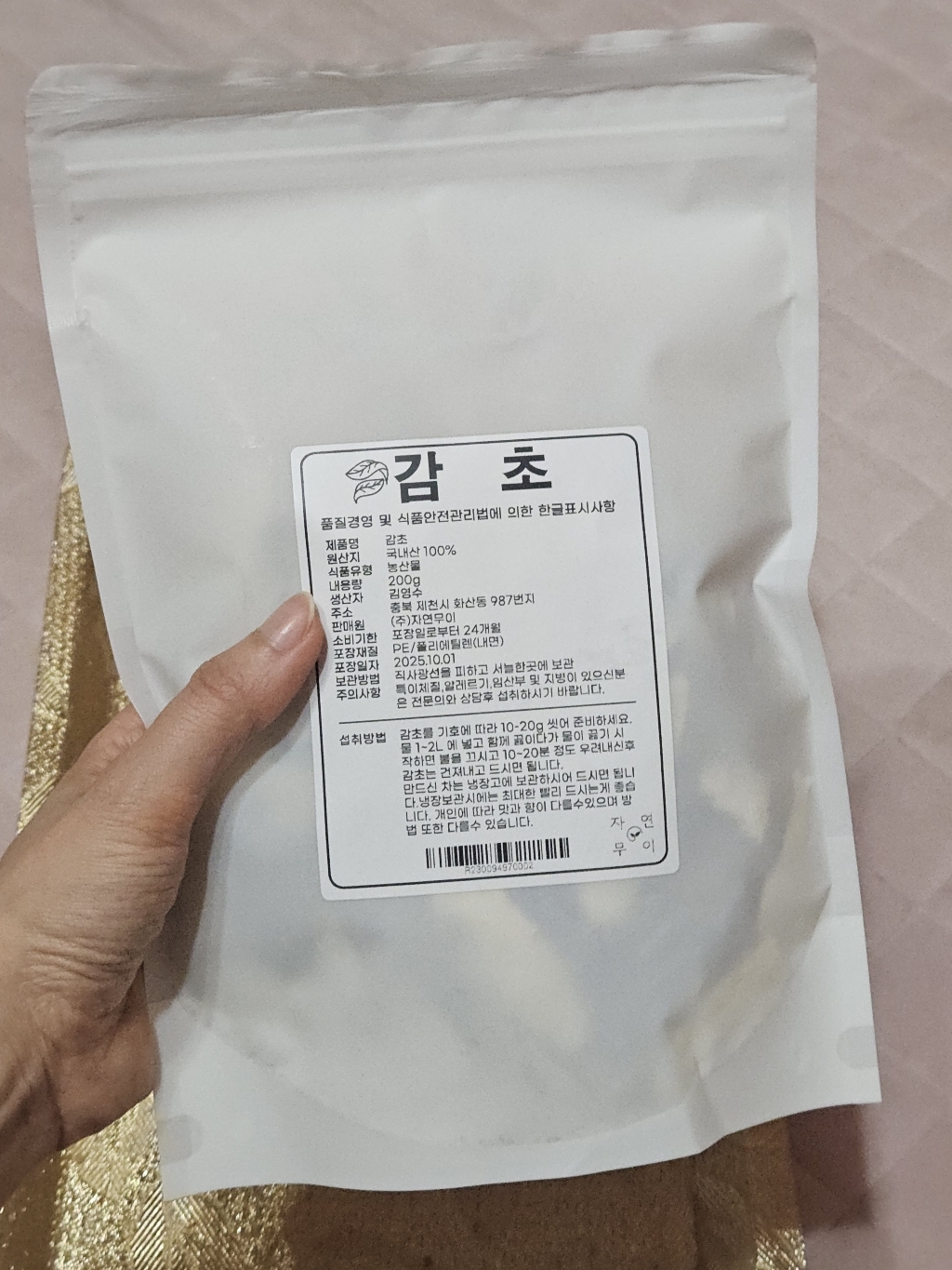 리뷰 이미지