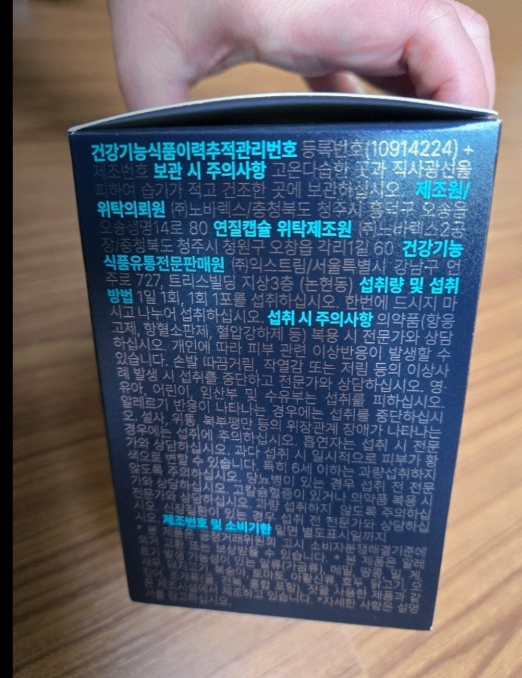 리뷰 이미지