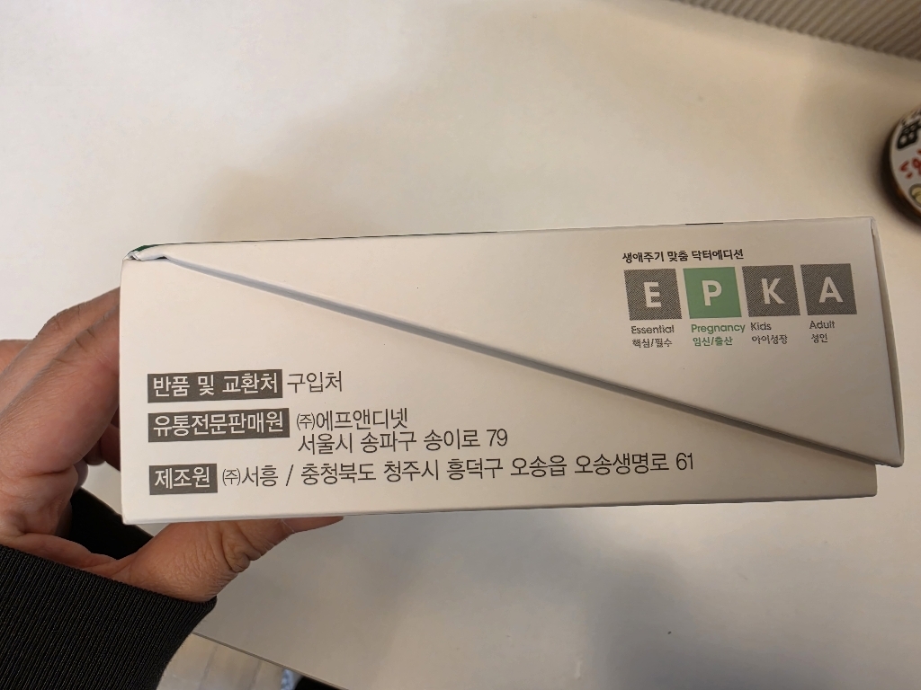 닥터에디션 퍼스트맘 1 120정, 1개 이미지 4