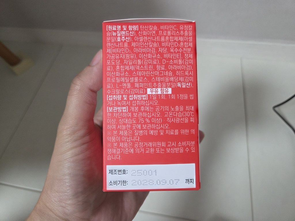리뷰 이미지