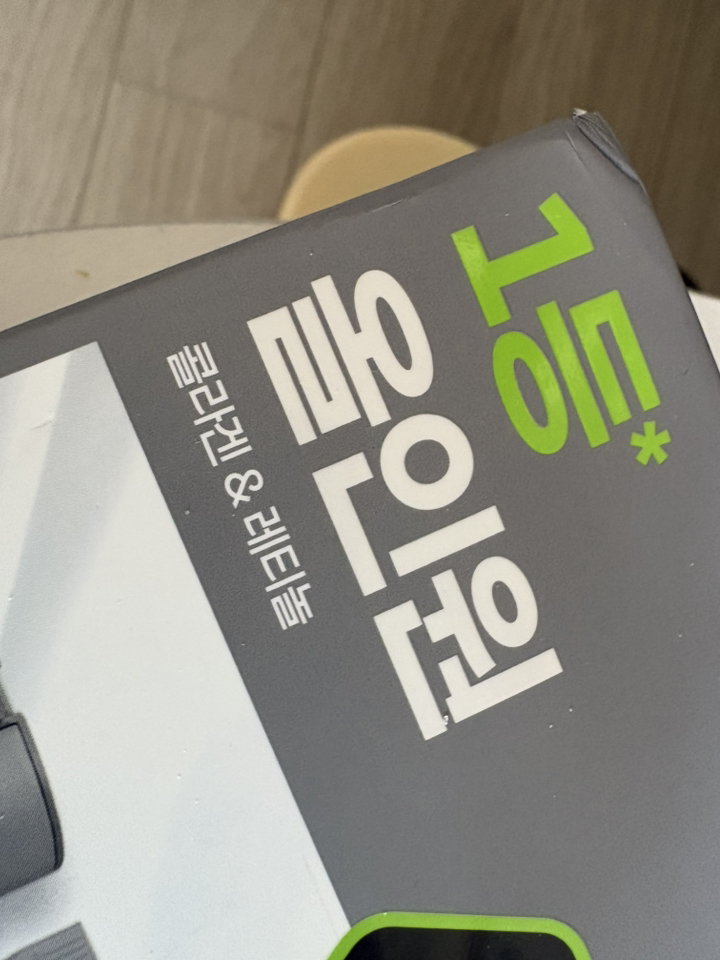 아이디얼포맨 퍼펙트 올인원 이미지 4