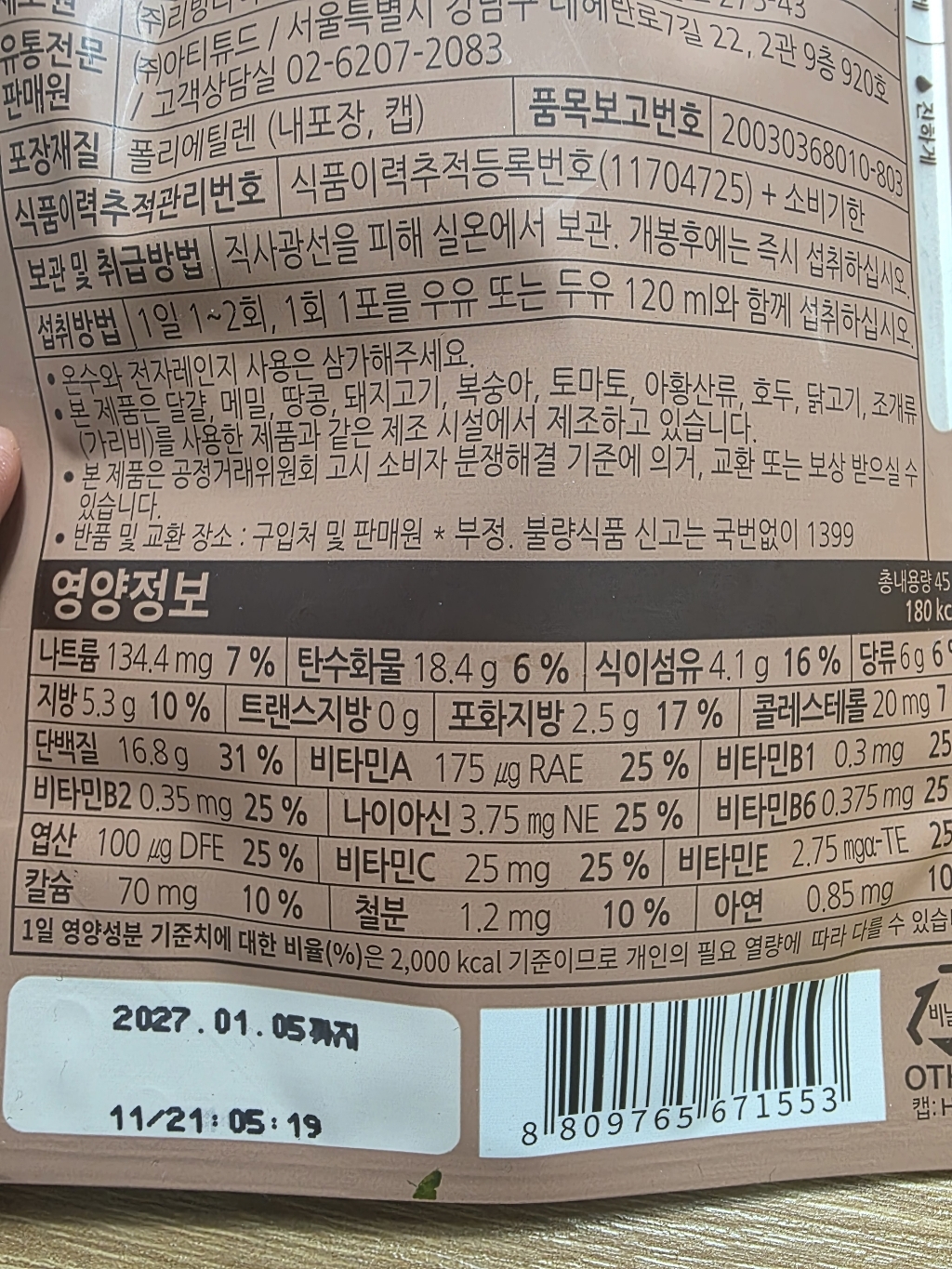리뷰 이미지
