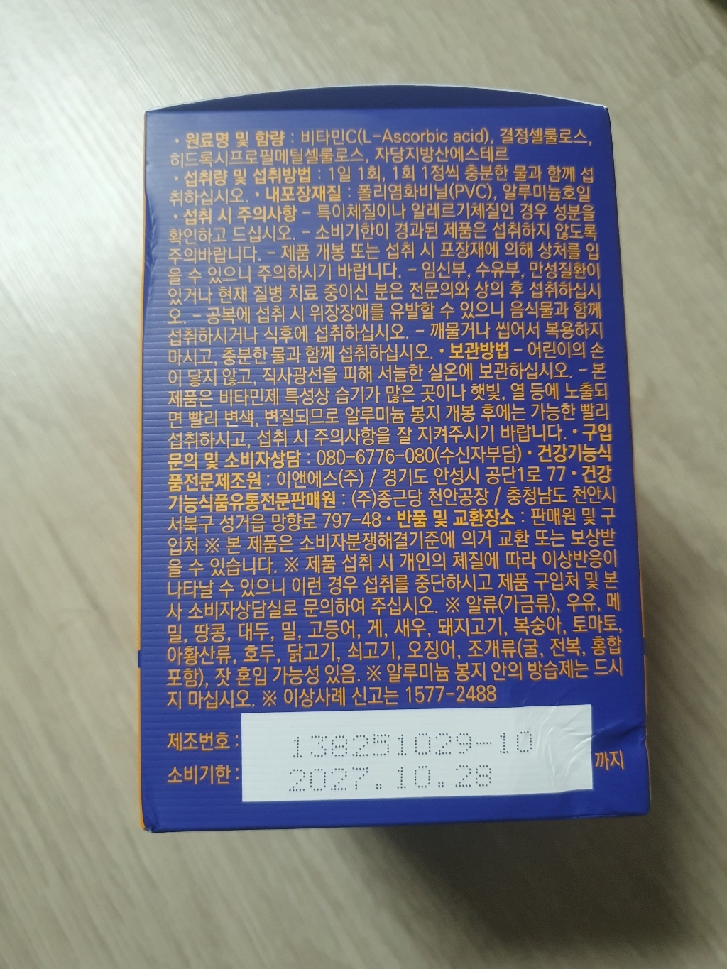 리뷰 이미지