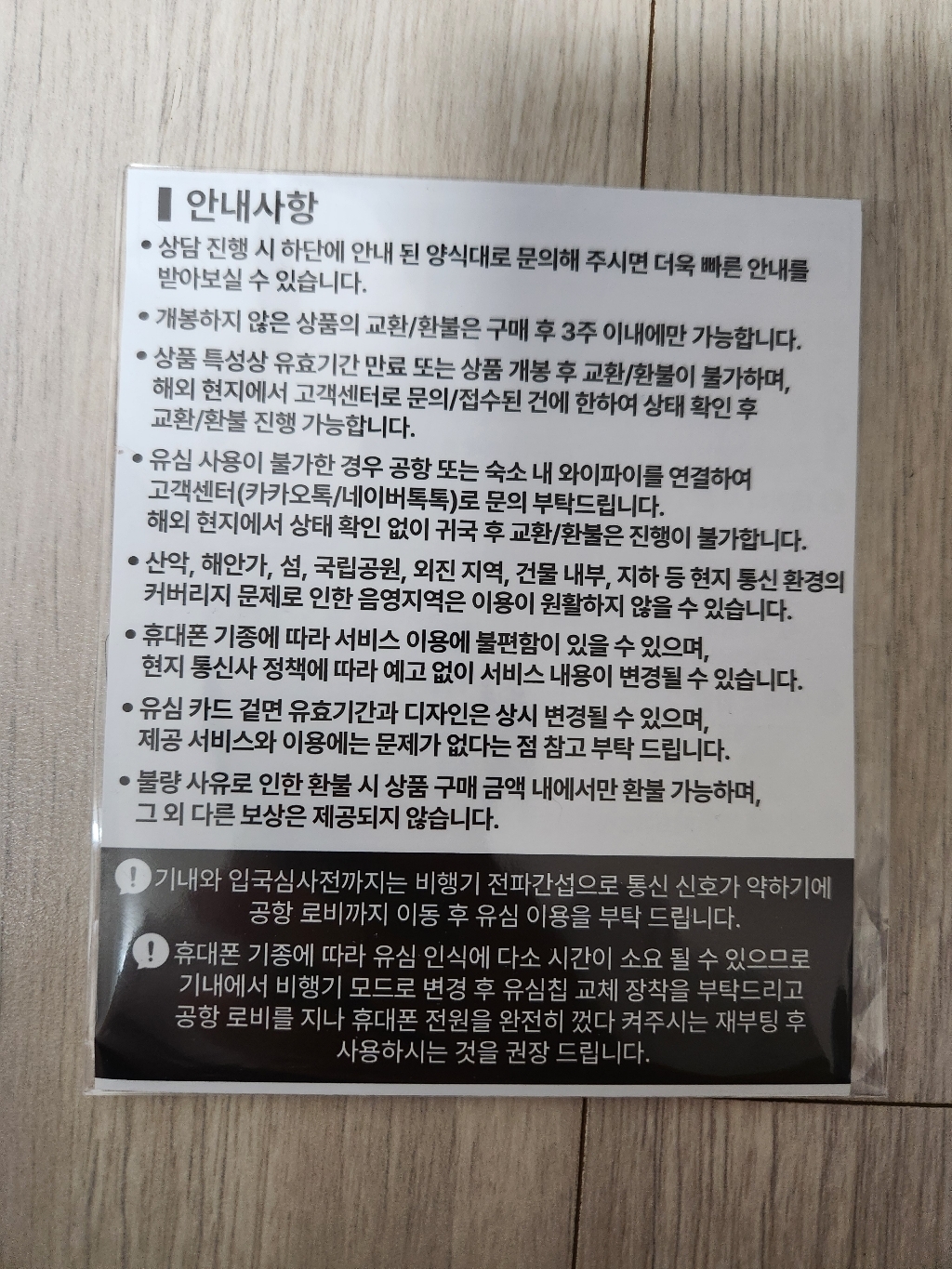 리뷰 이미지