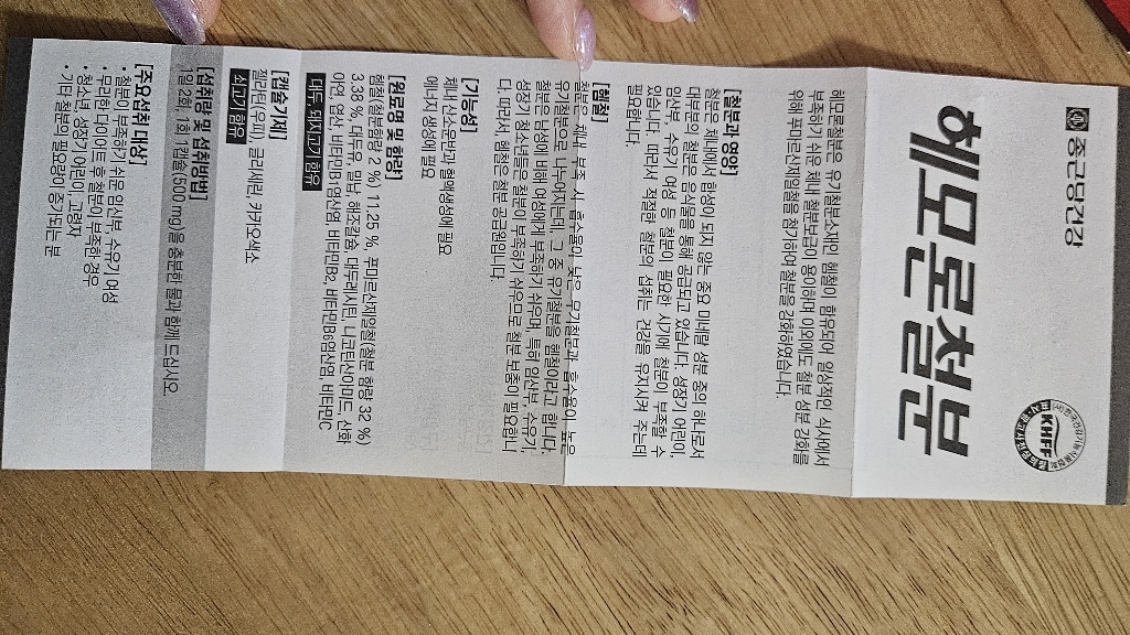 리뷰 이미지
