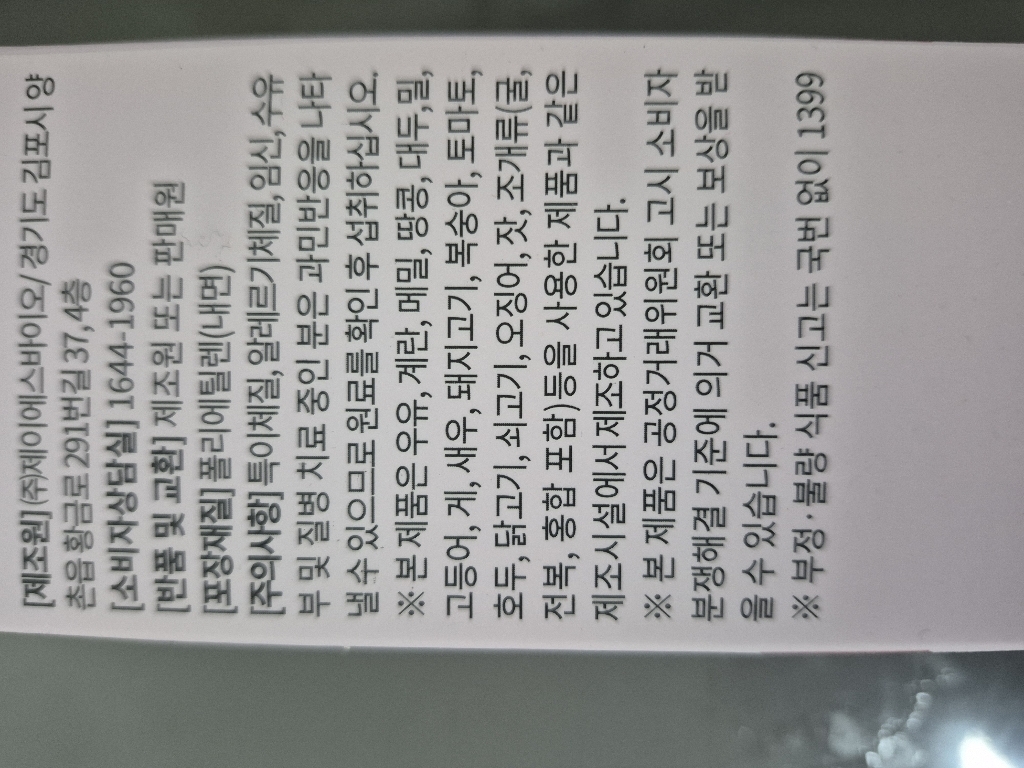리뷰 이미지