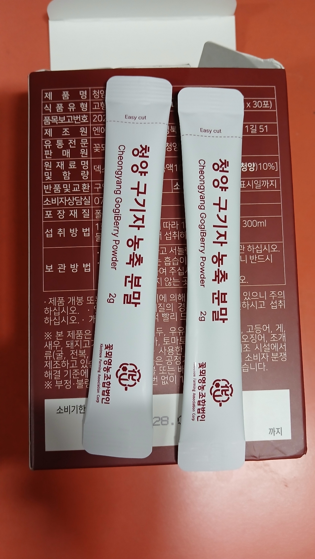 리뷰 이미지