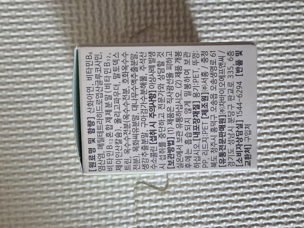 리뷰 이미지