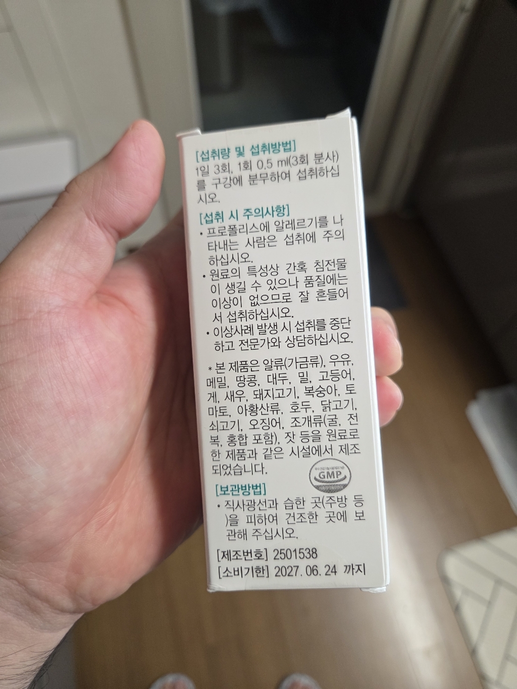 리뷰 이미지