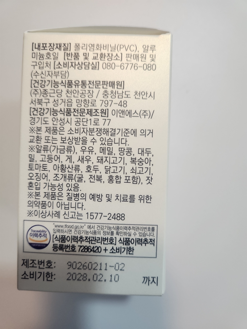 리뷰 이미지