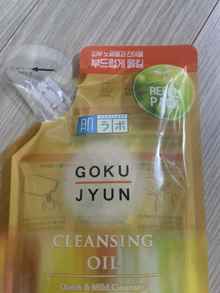 하다라보 고쿠쥰 클렌징 오일 리필팩 이미지 4