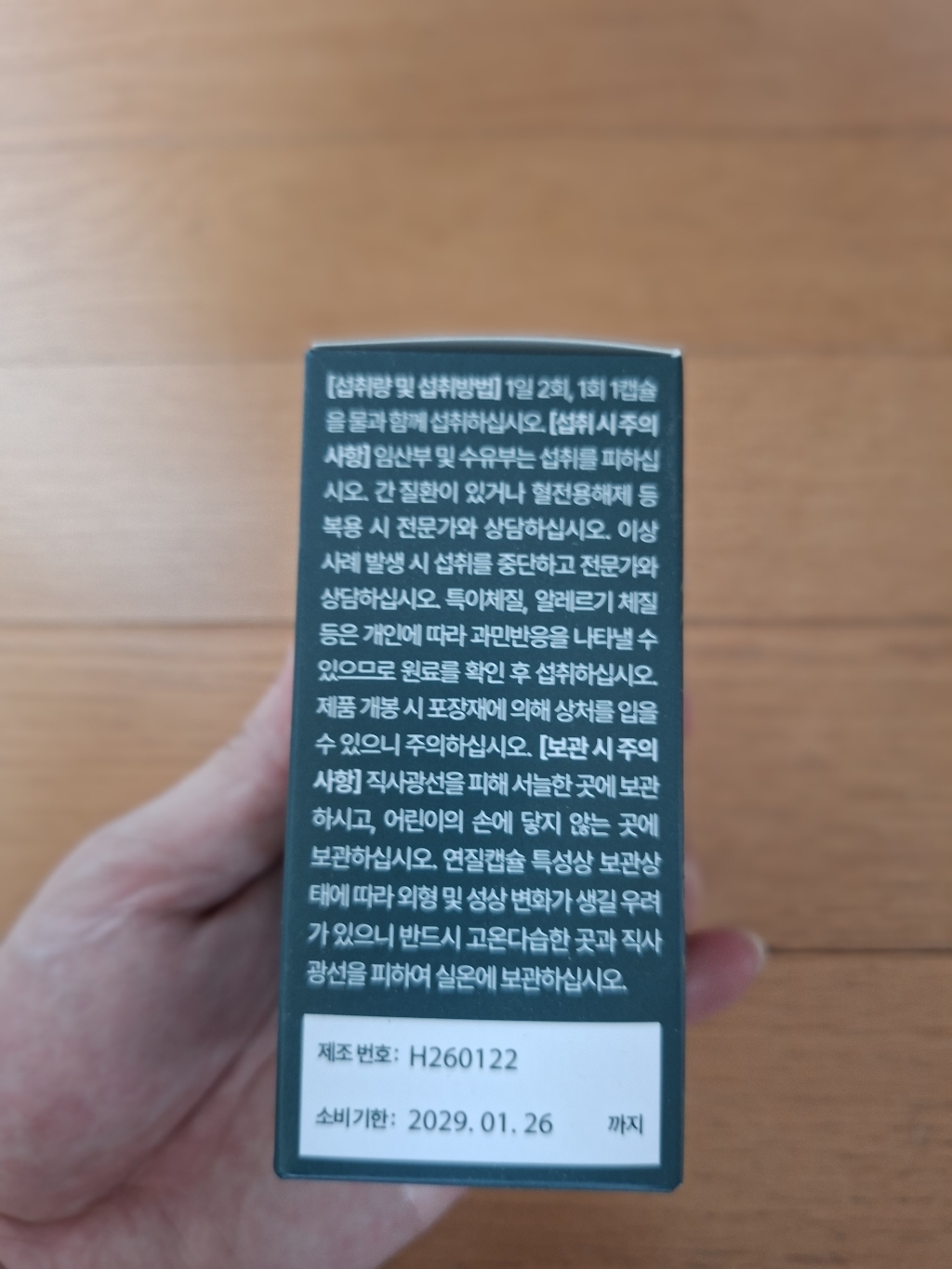 리뷰 이미지