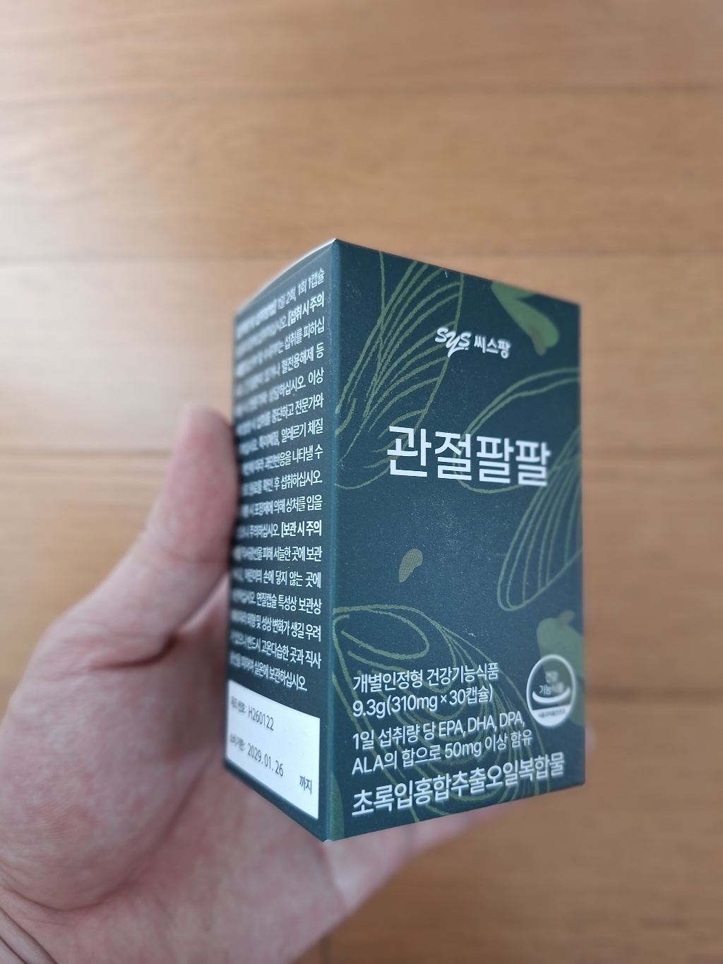 리뷰 이미지