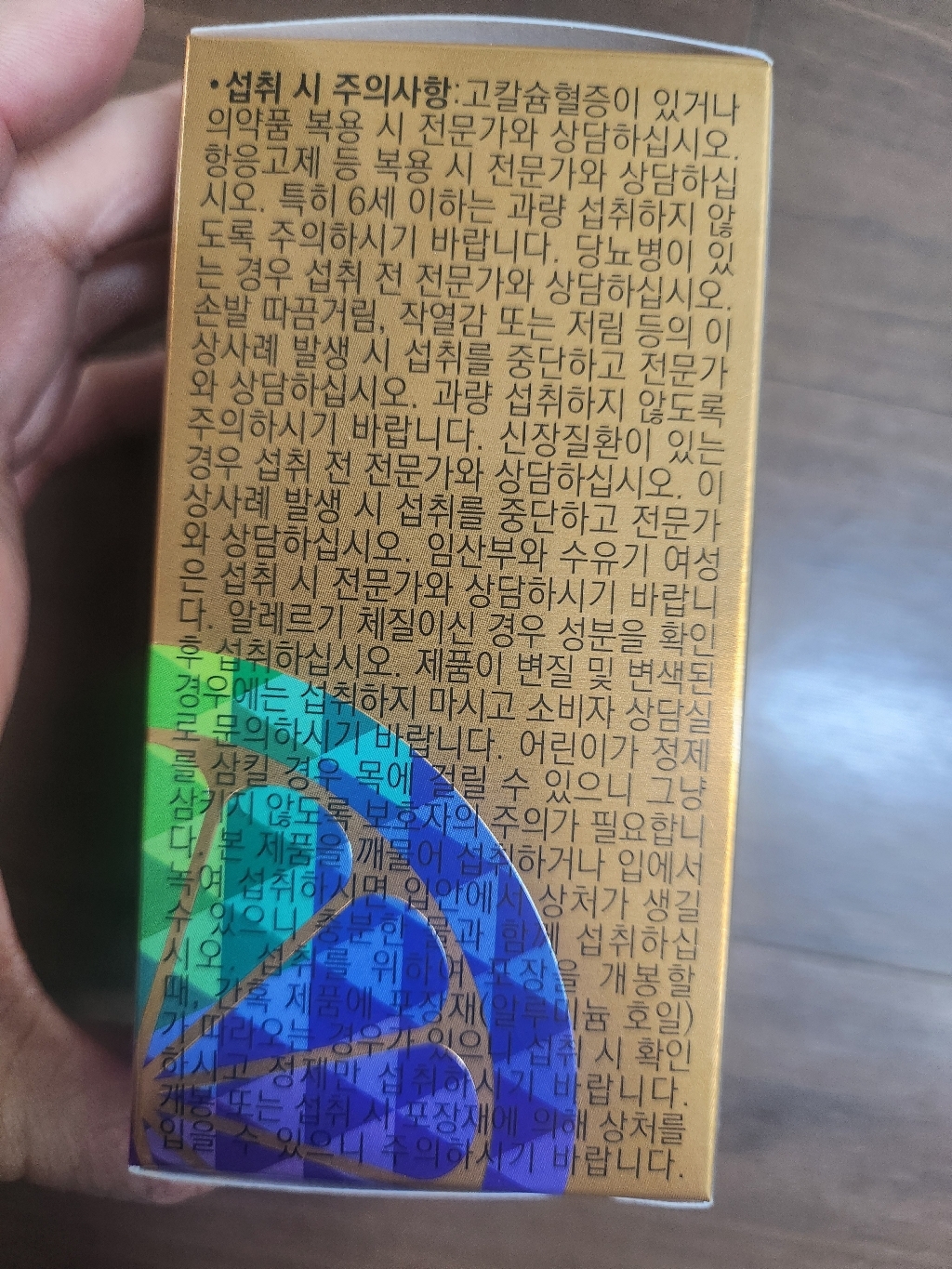 리뷰 이미지