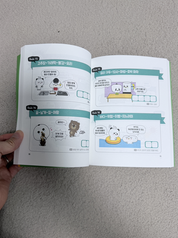 리뷰 이미지