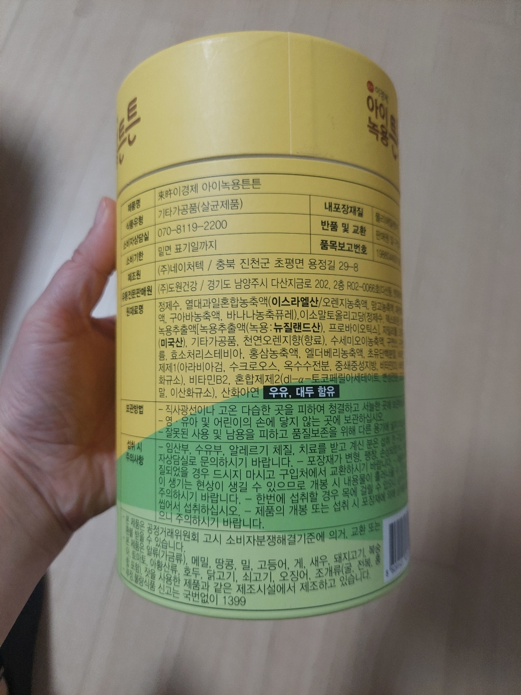 리뷰 이미지