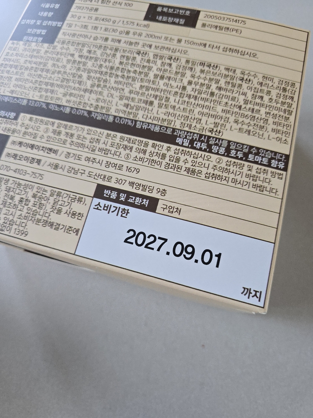 리뷰 이미지