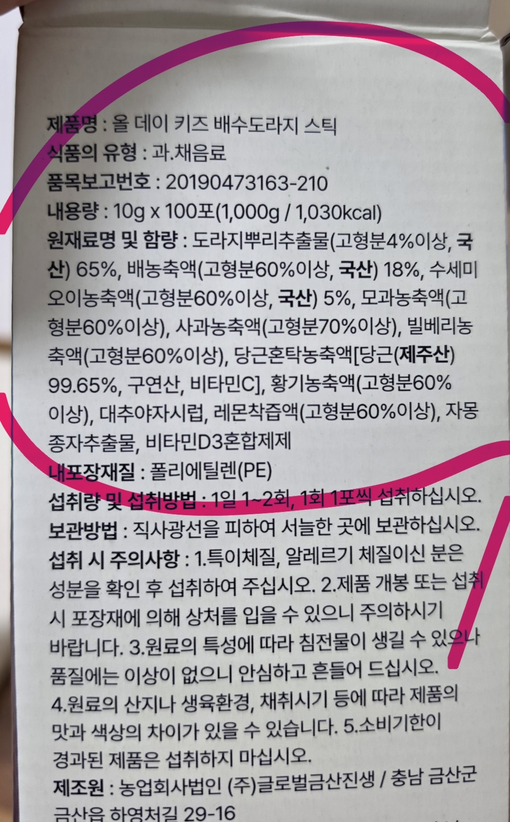 리뷰 이미지