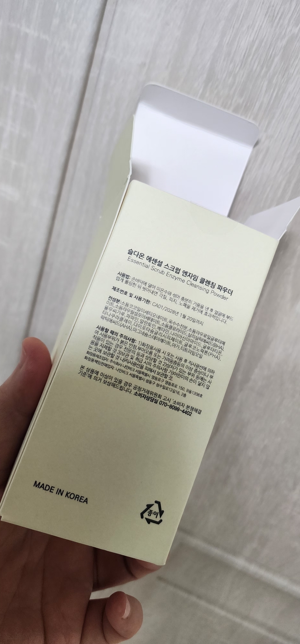 리뷰 이미지