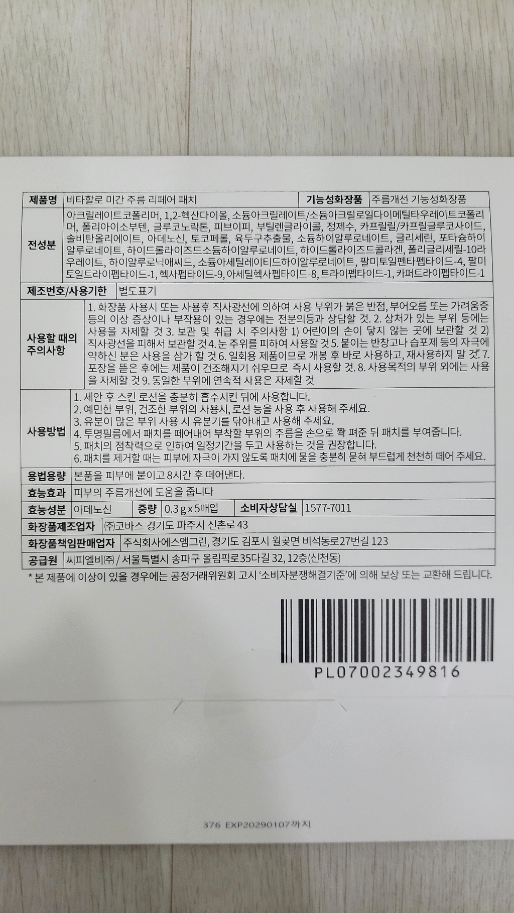 리뷰 이미지